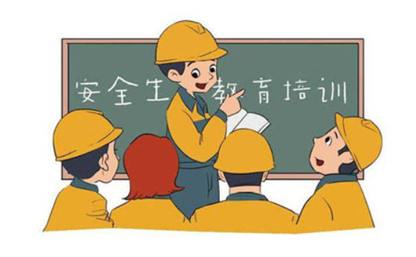 企业安全生产管理制度如何建立?_风险_控制_经营
