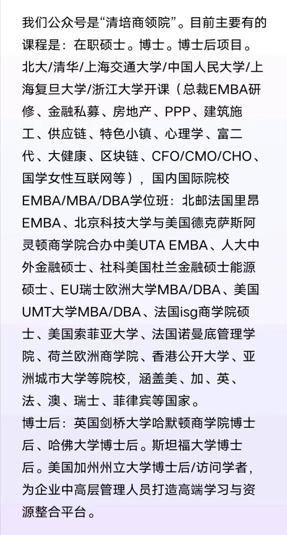 英国名校剑桥大学 哈默顿学院博士后研究班_项目_学术_全世界