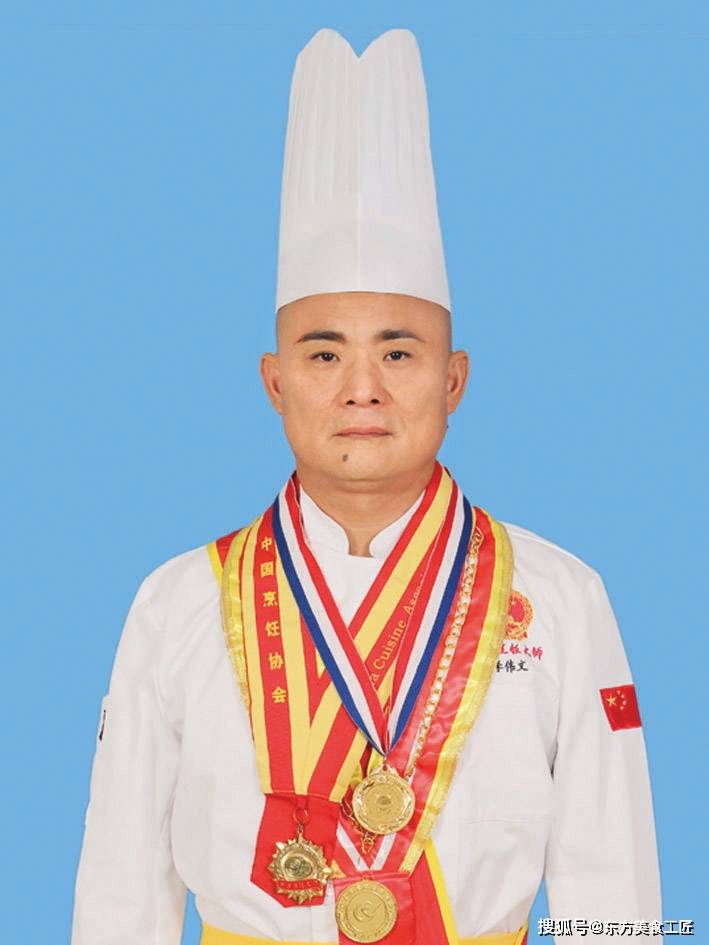 【中华美食工匠】李伟文 广东烹饪名师 中国烹饪大师_专业_烹调_梅州