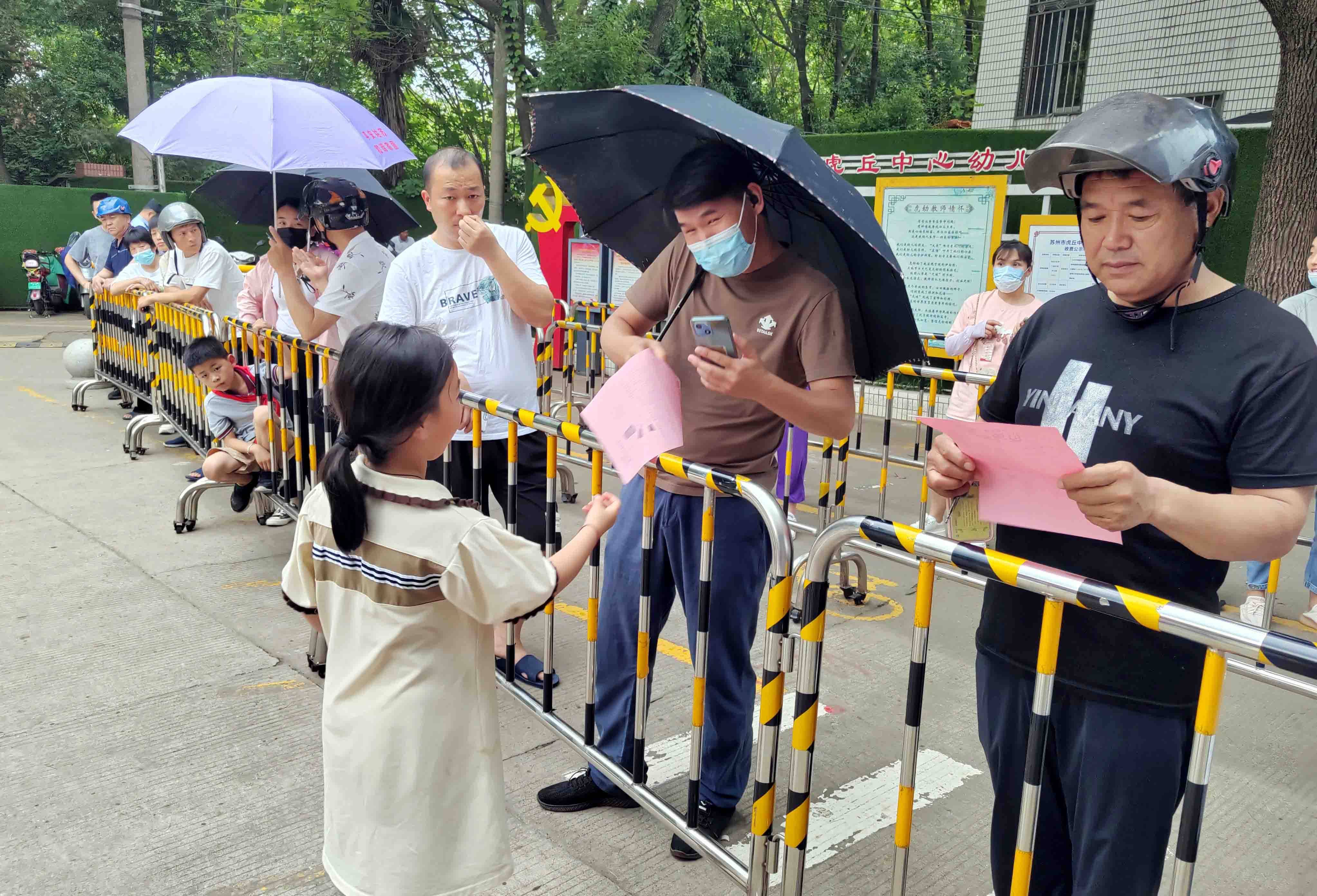 幼儿园禁烟活动图片