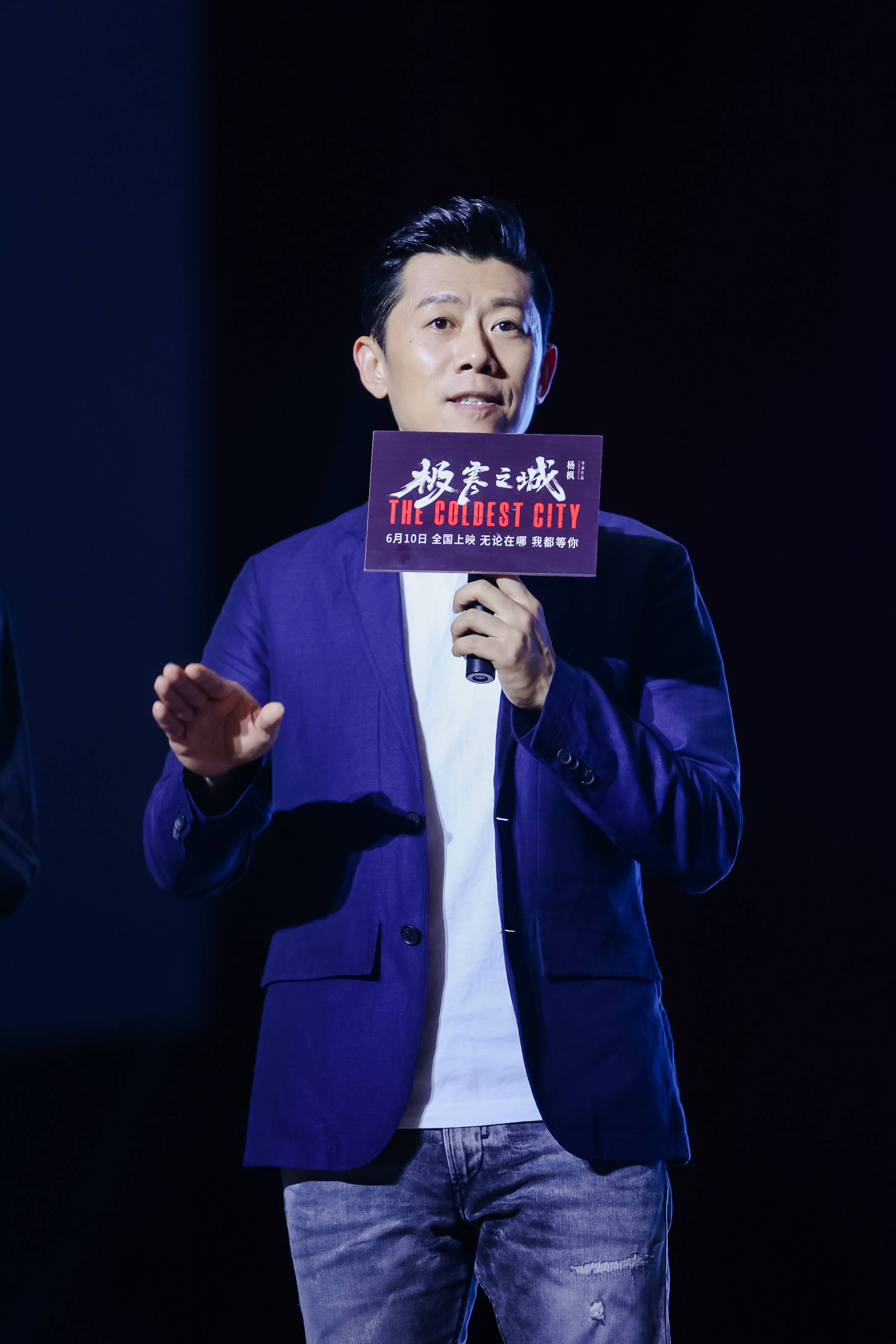 "_杨枫携_影片_情感