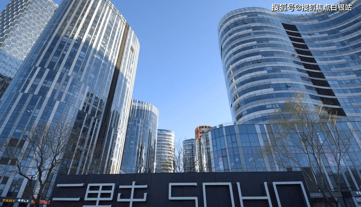 北京三里屯一号丨三里屯一号售楼处电话丨售楼处地址 //开盘 //价格