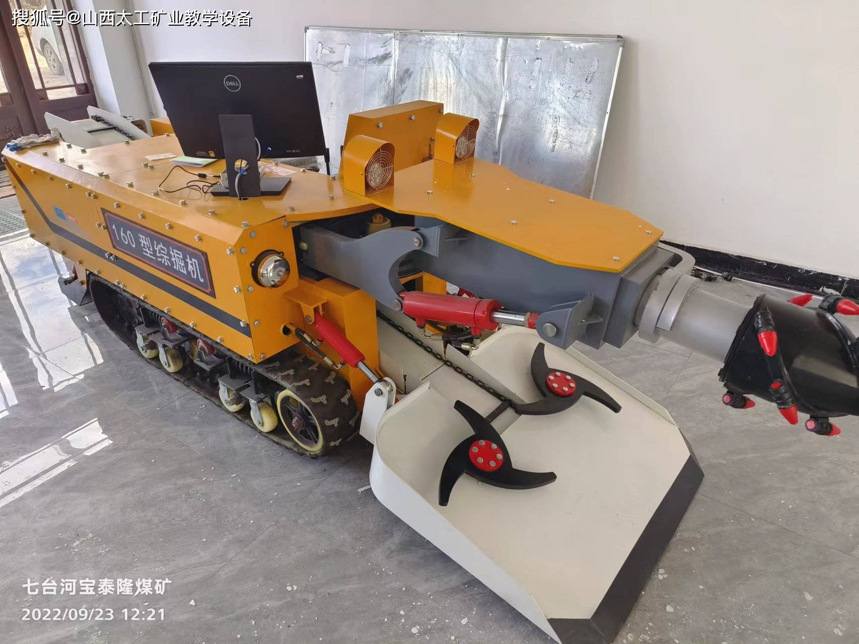 煤矿实验室设备煤矿特种作业实操设备_教学_系统_单元