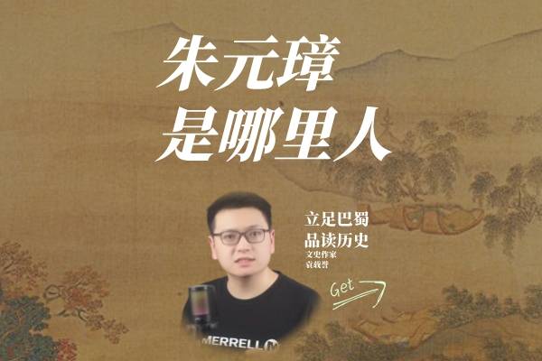 朱元璋是哪人 朱元璋出生地之争_凤阳_盱眙_明太祖