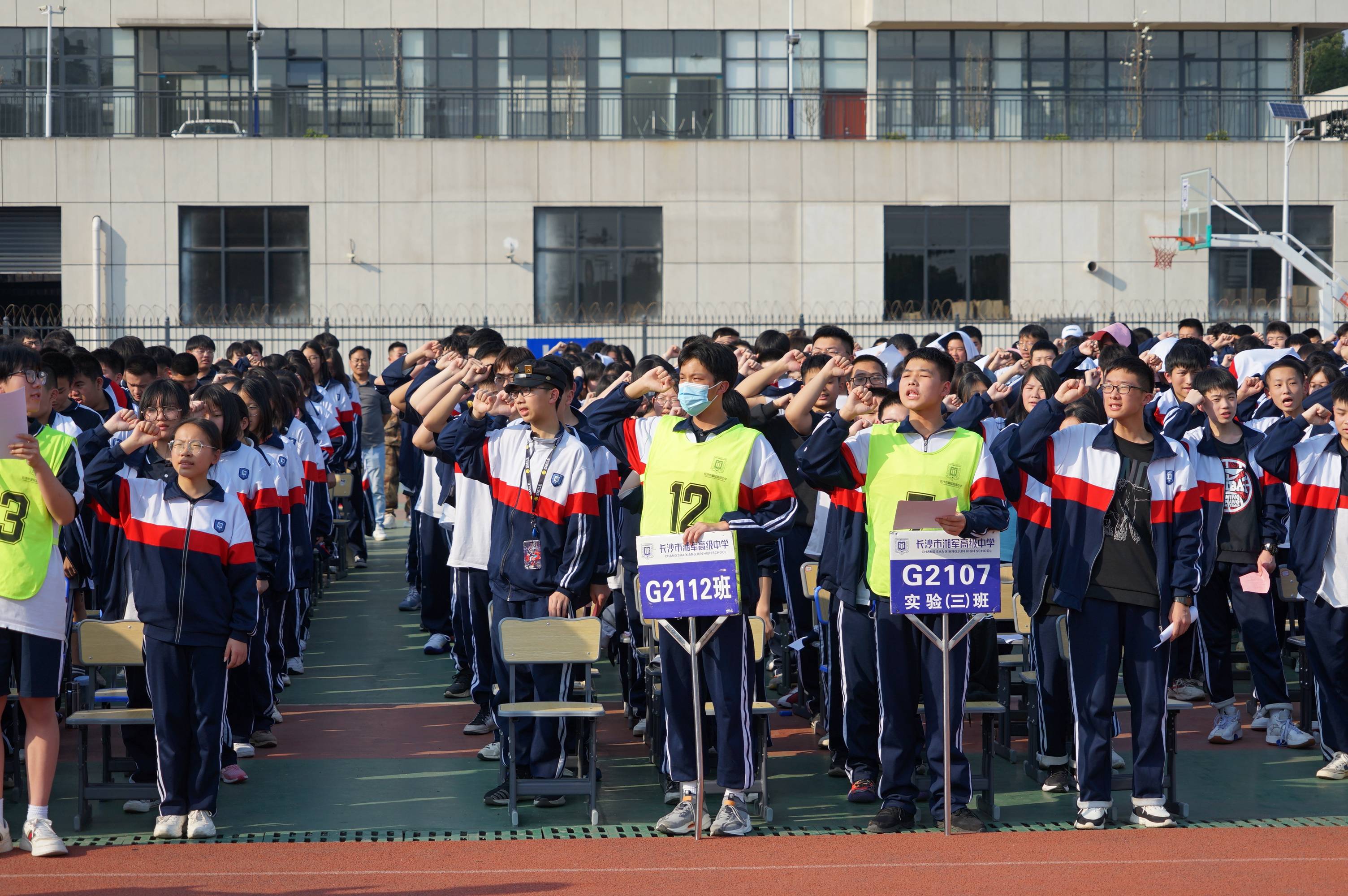 长沙湘军高级中学图片