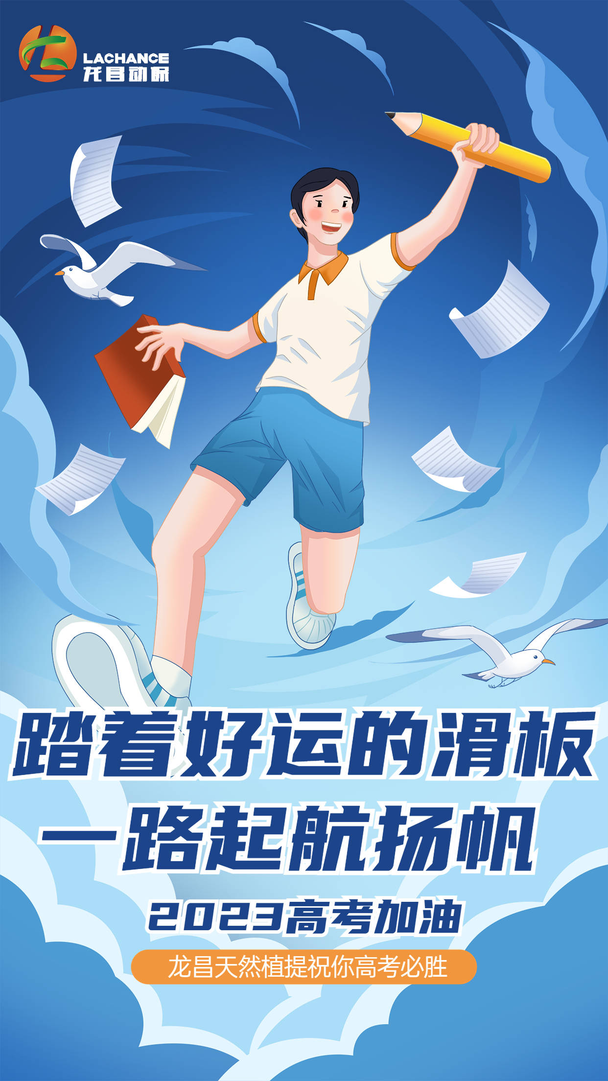 人生充满了选择 高考别太焦灼!-搜狐大视野-搜狐新闻
