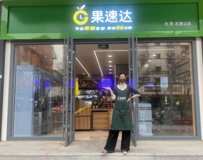 对于店铺装修,店铺招牌要简单明了让人一眼就知道是水果店.