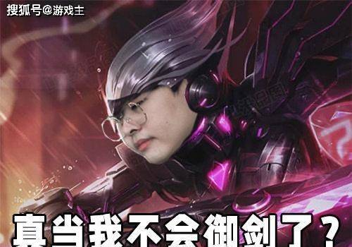 呼吸哥剑姬一打三反败为胜,赛后采访调侃wei,一定多拿mvp_rng_战队