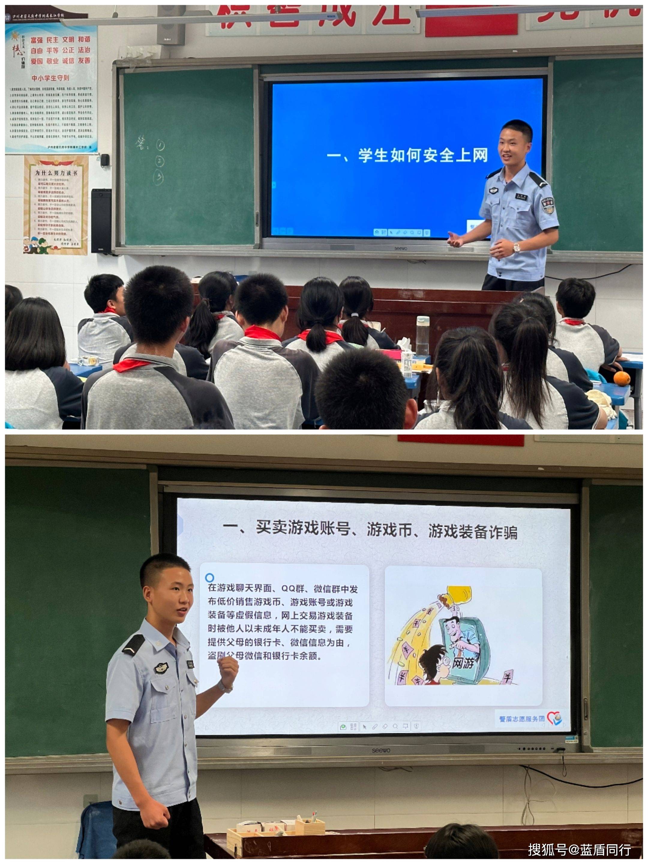 泸州长江中学图片