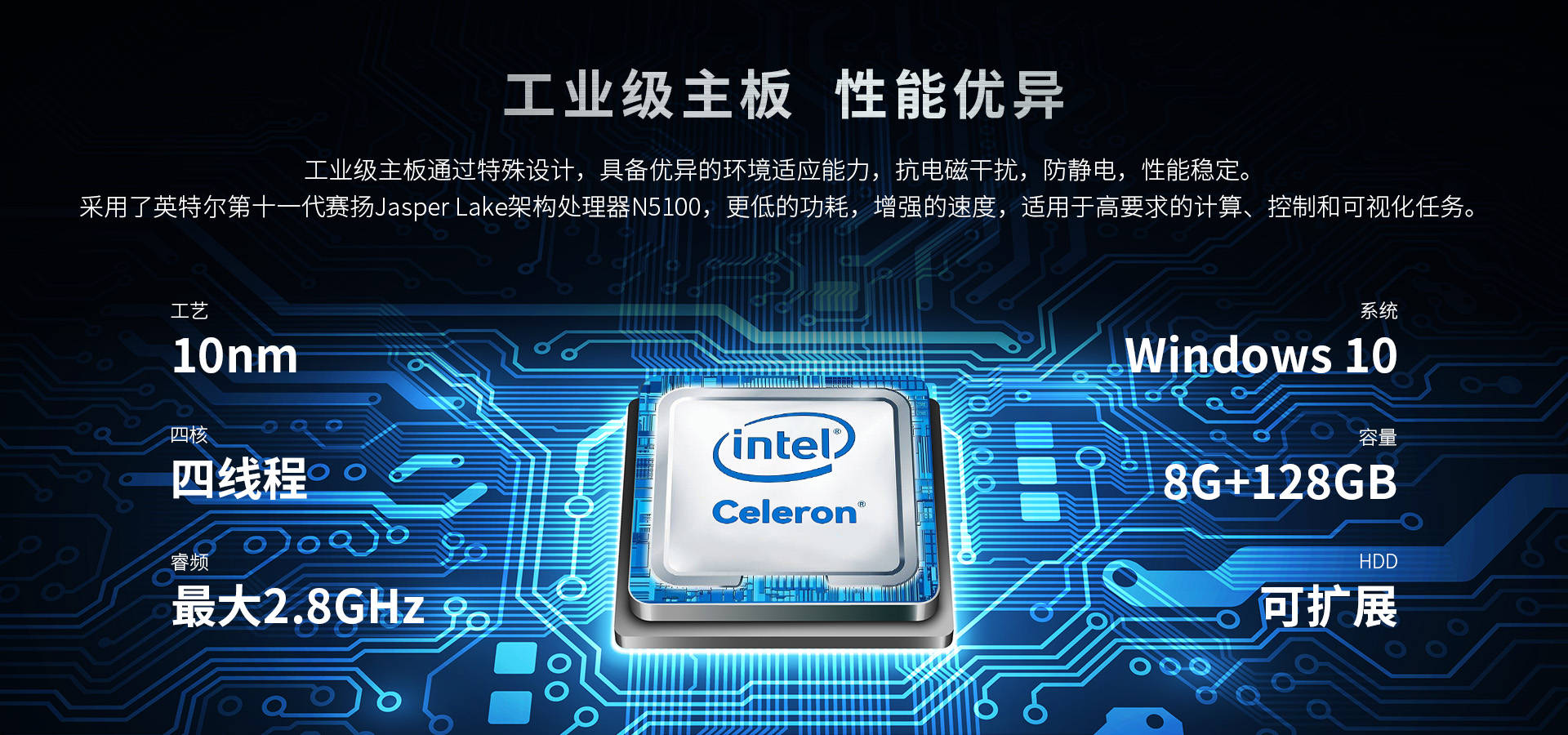 10英寸工业平板电脑丨onerugged工控一体机:零售业的痛点解决方案
