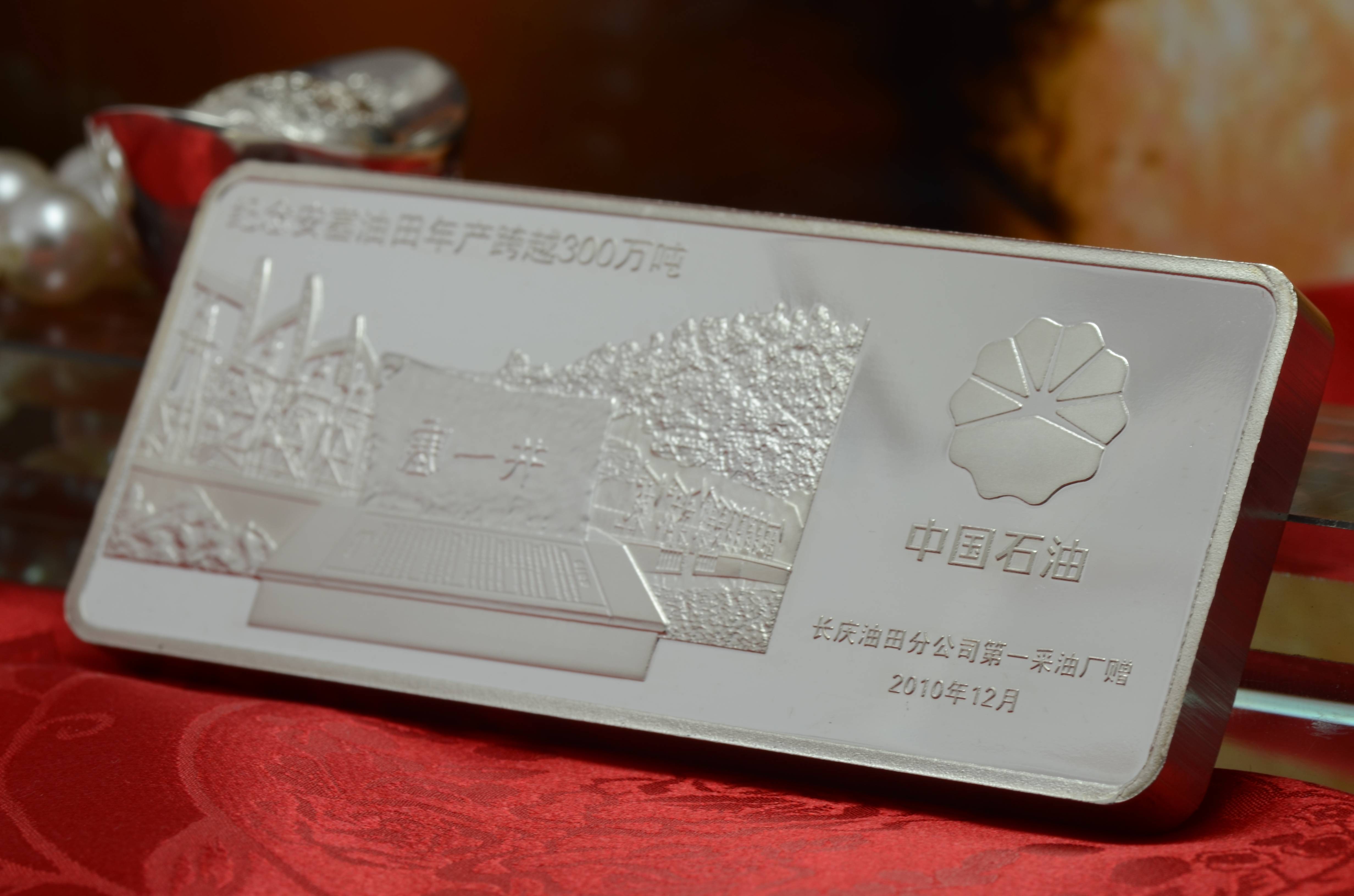 如何定制金银条_厂家_进行_包括