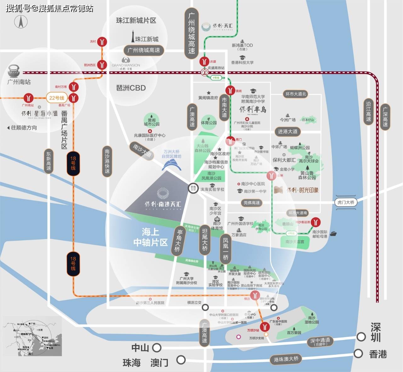 保利南沙天汇售楼处(欢迎您)广州保利天汇首页网站_售楼处|楼盘详情