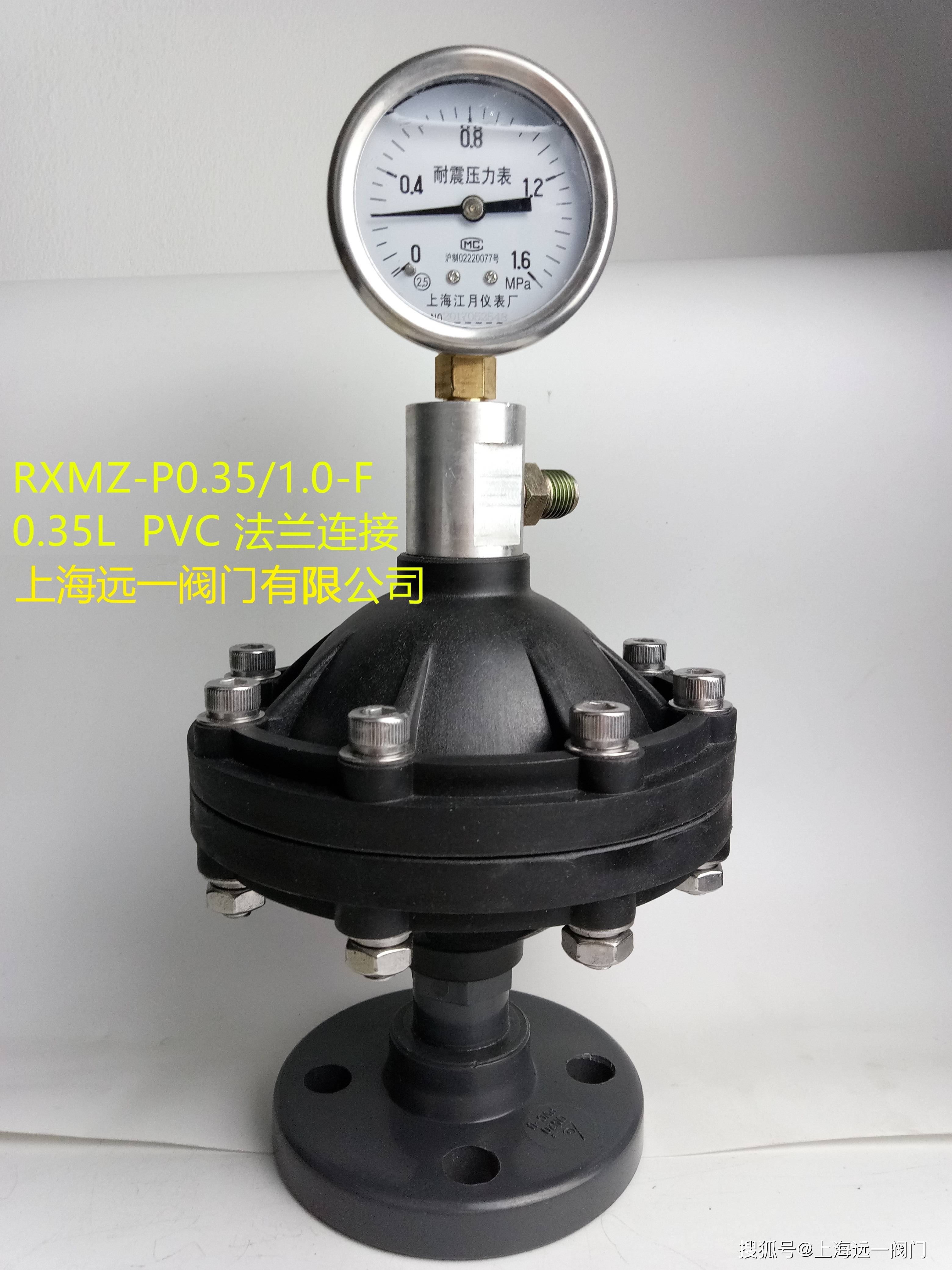 upvc膜片式脉冲阻尼器-上海远一阀门制造有限公司_管路_压力表_隔膜