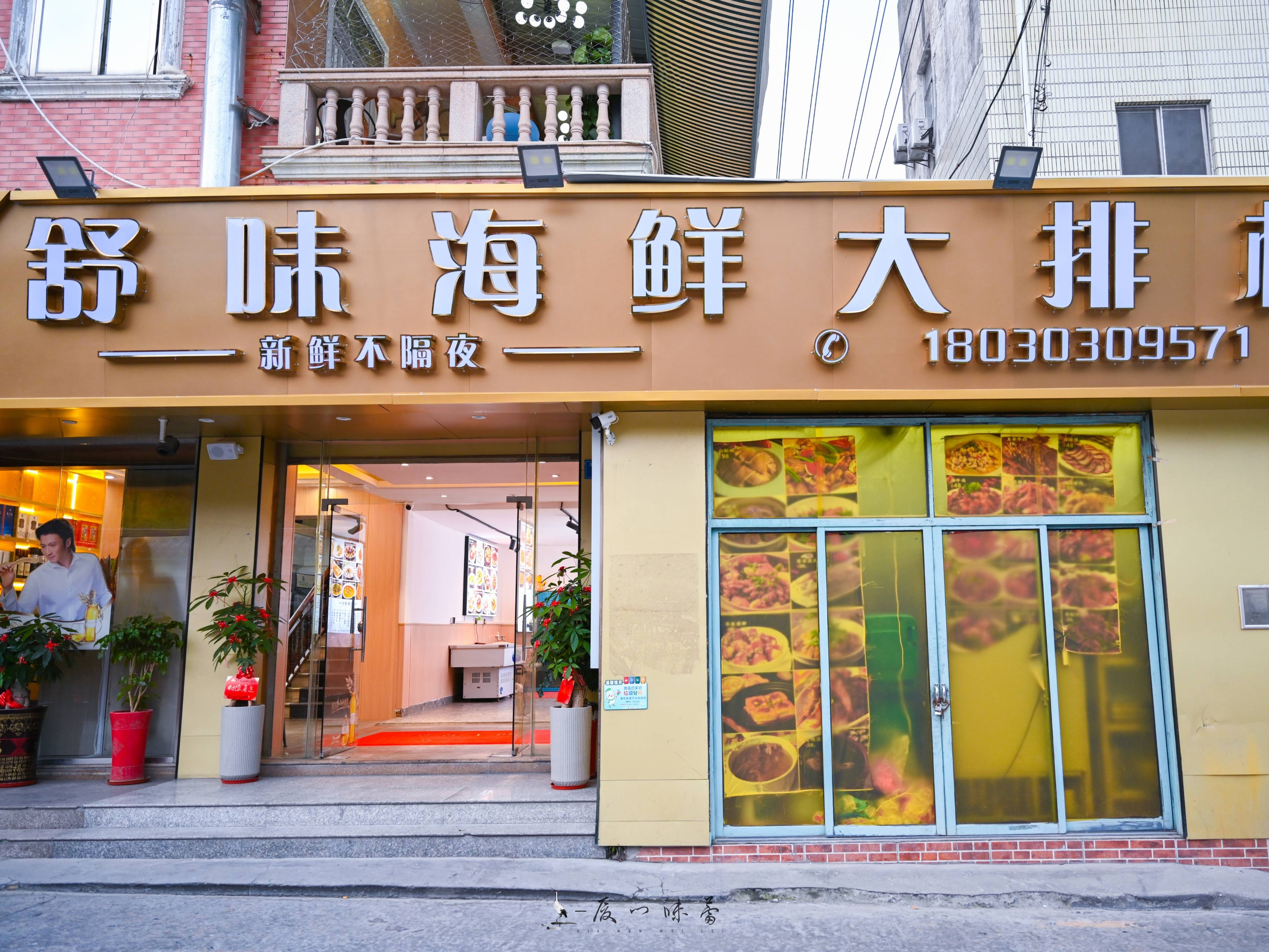 厦门"好料"的大排档丨人均80 ,每次过来消费都没有压力