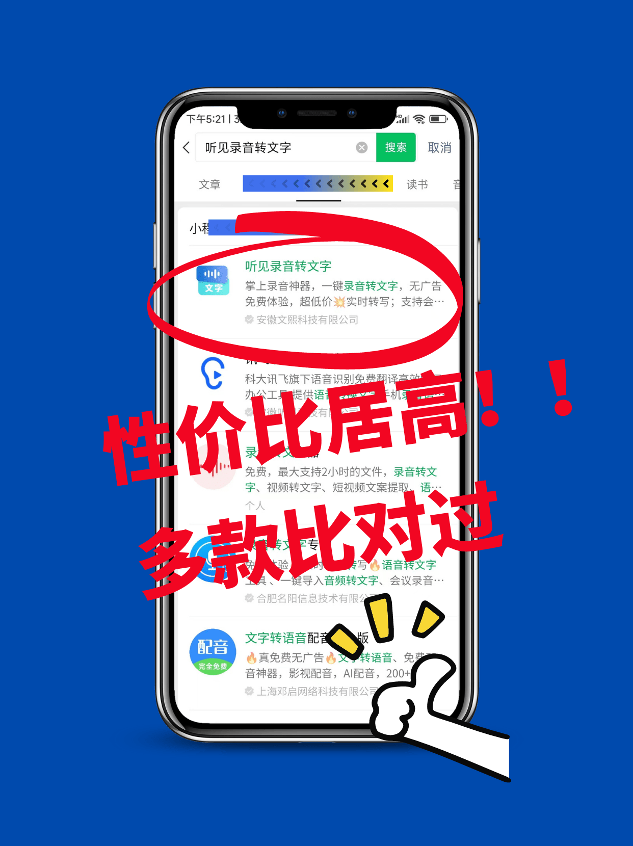 好用性价比高的录音转文字软件推荐-搜狐大视野-搜狐新闻