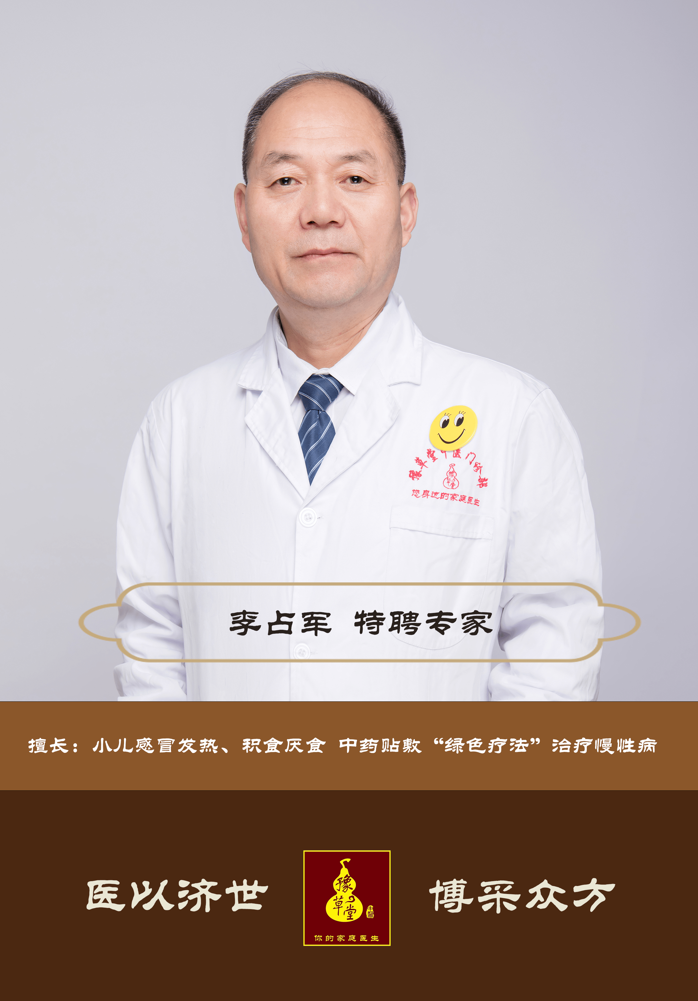 新郑龙湖二中代课老师图片