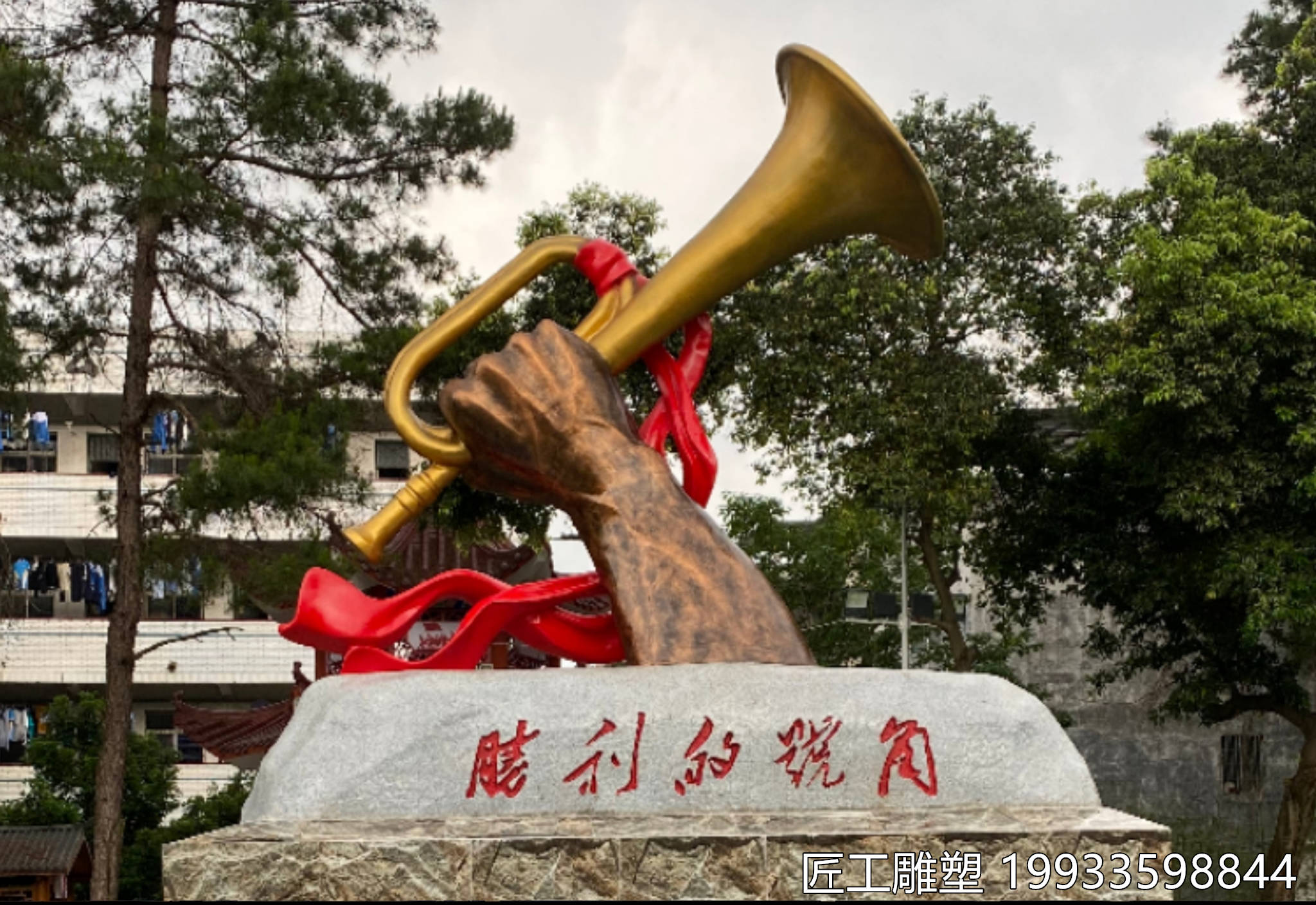 玻璃钢胜利的号角雕塑 仿铜号角雕塑_装饰_力量_铜质