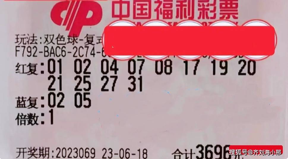 23069期双色球开出一组连号,6注头奖落4省,奖池22亿