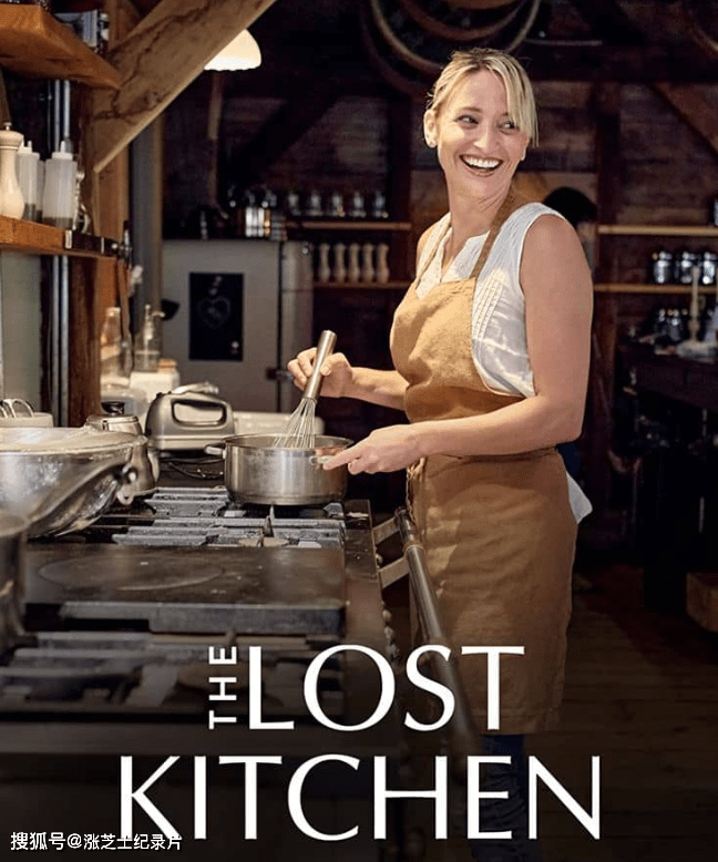 9405-美国纪录片《失落的厨房 The Lost Kitchen 2021-2023》第1-3季全19集 英语中英双字 官方纯净版 1080P/MKV/54.5G 私人定制餐厅