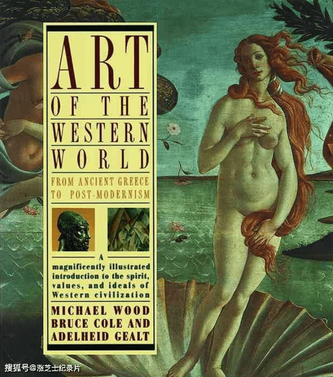 9454-英国纪录片《欧美文化艺术博览 Art of the Western World 1989》全9集 英语无字 标清/AVI/4.95G 欧美文化艺术纪录片