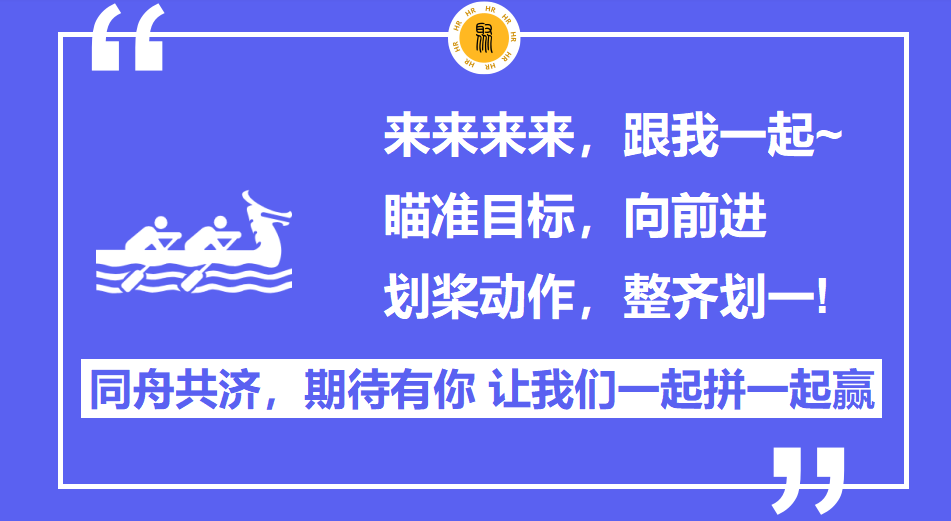 2023端午节创意招聘文案合集-2023端午节创意招聘文案合集怎么写