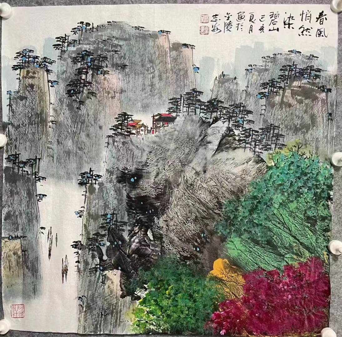 中国重彩肌理画派创始人 杨志安山水画