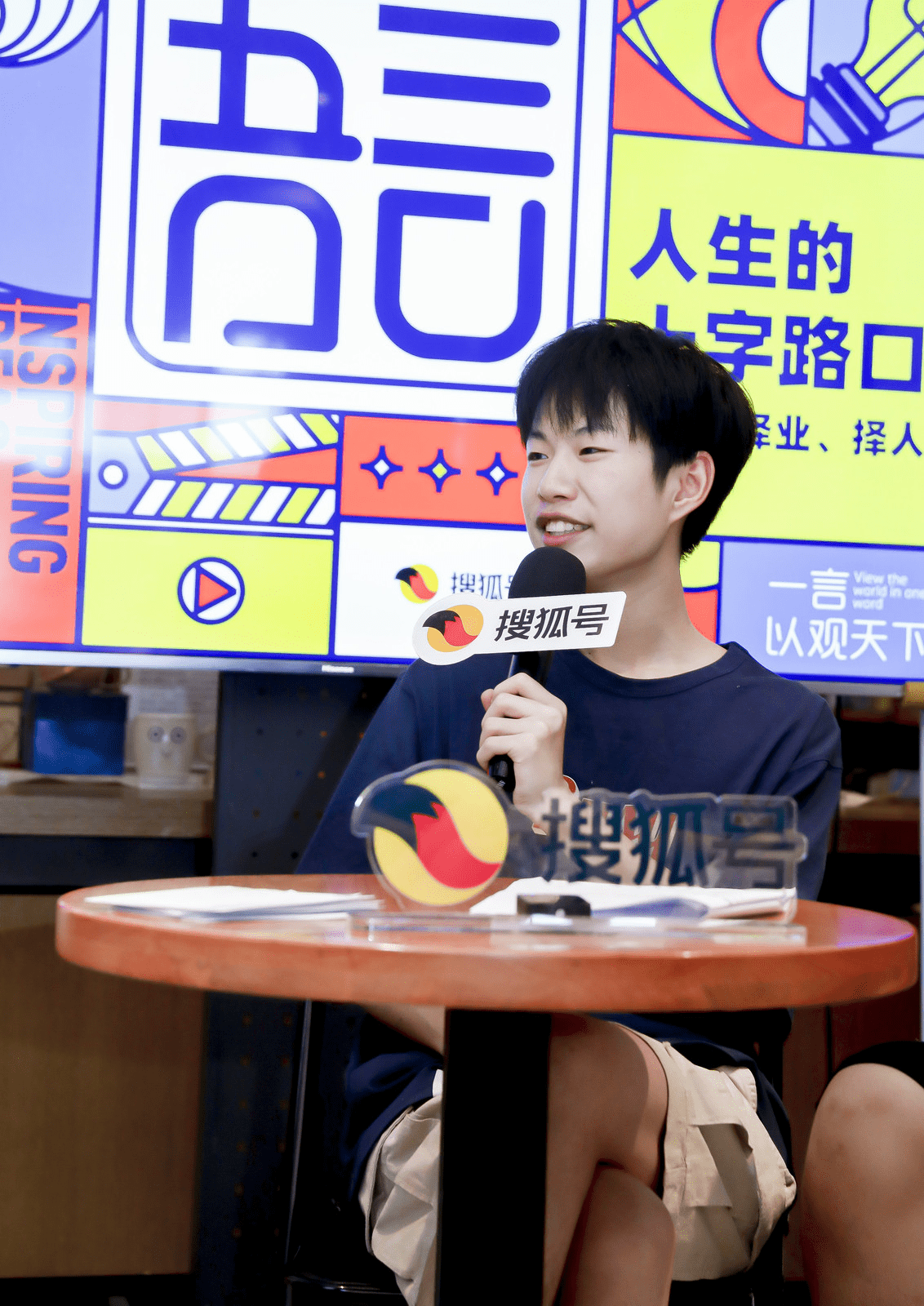 最强大脑选手 付铁寒最强大脑选手 周航过程中,现场及直播间观众随