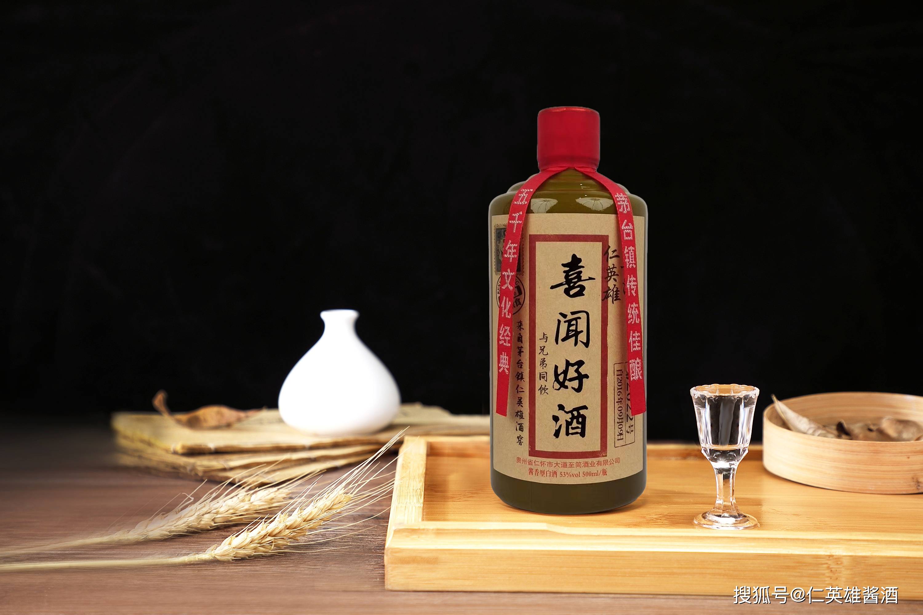 为什么端午节要饮酒,喝什么酒为好?