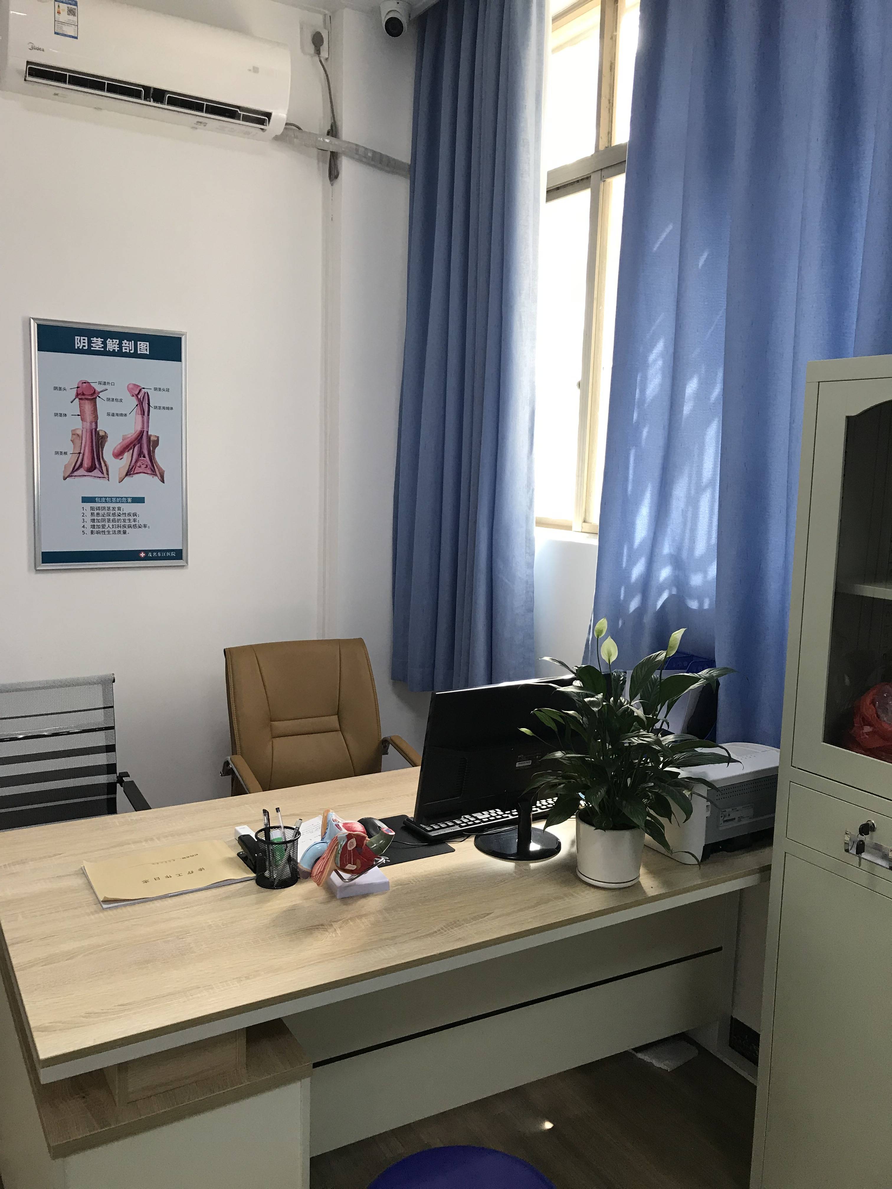 茂名看男科到哪里比较好茂名东江医院治疗前列腺炎好不好?