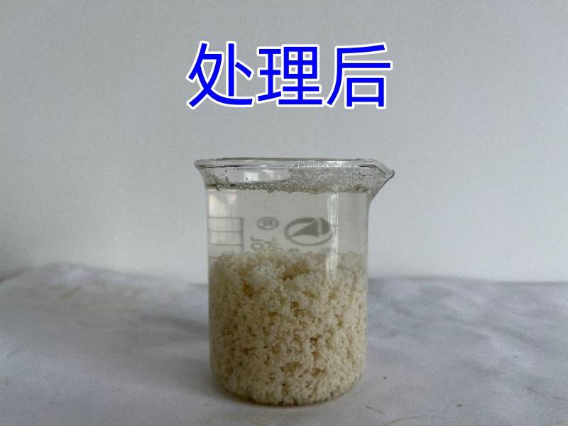 添加pam絮凝沉淀,絮体/矾花聚团且沉降速度快