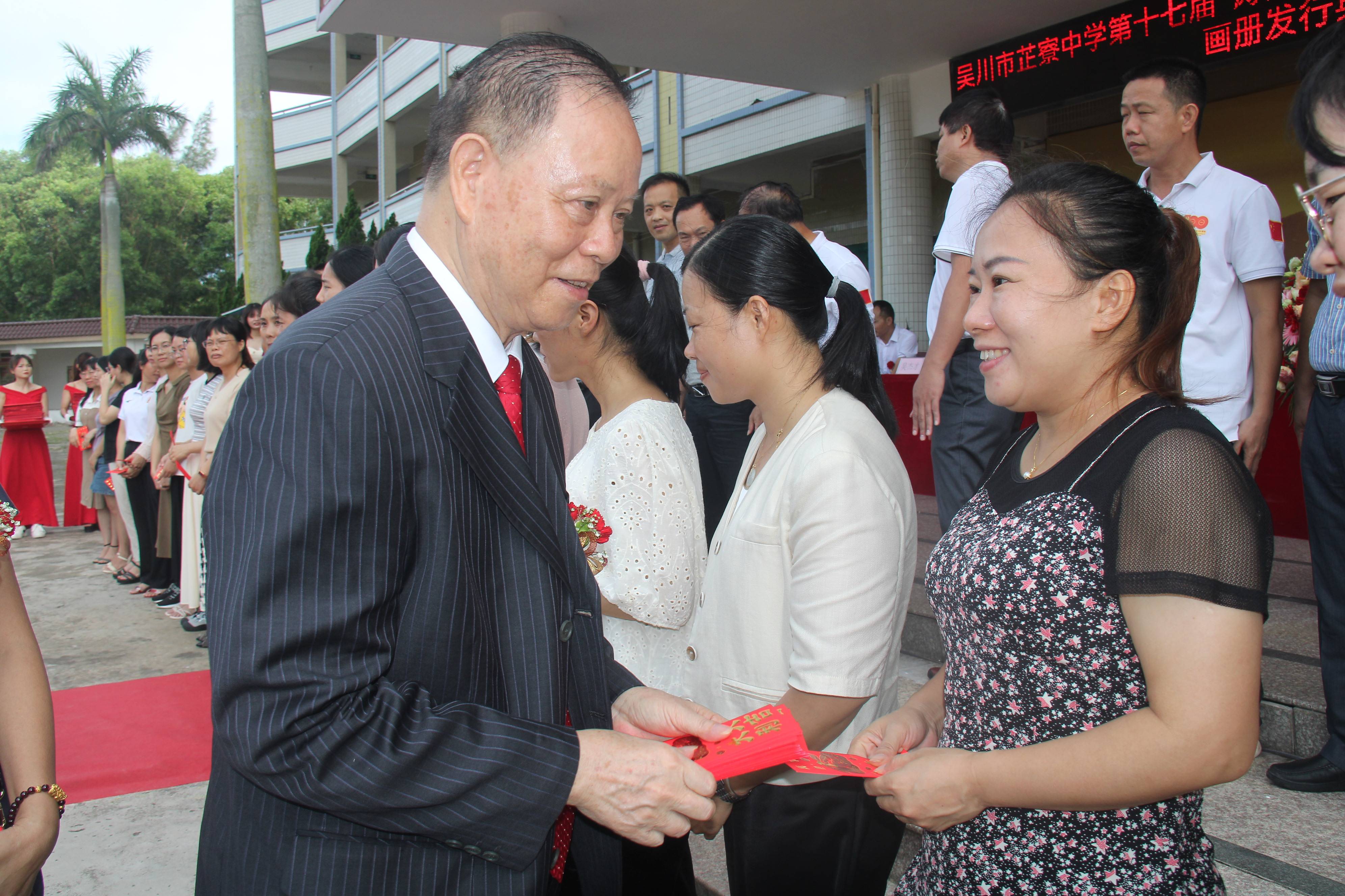 吴川二中历任校长图片