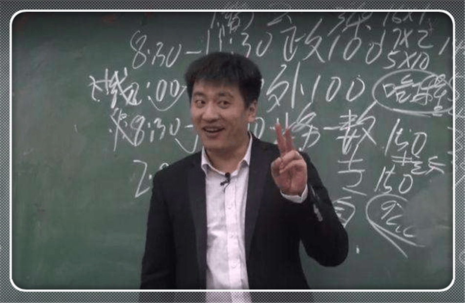 张雪峰的"商业帝国"_教育_公司_研途