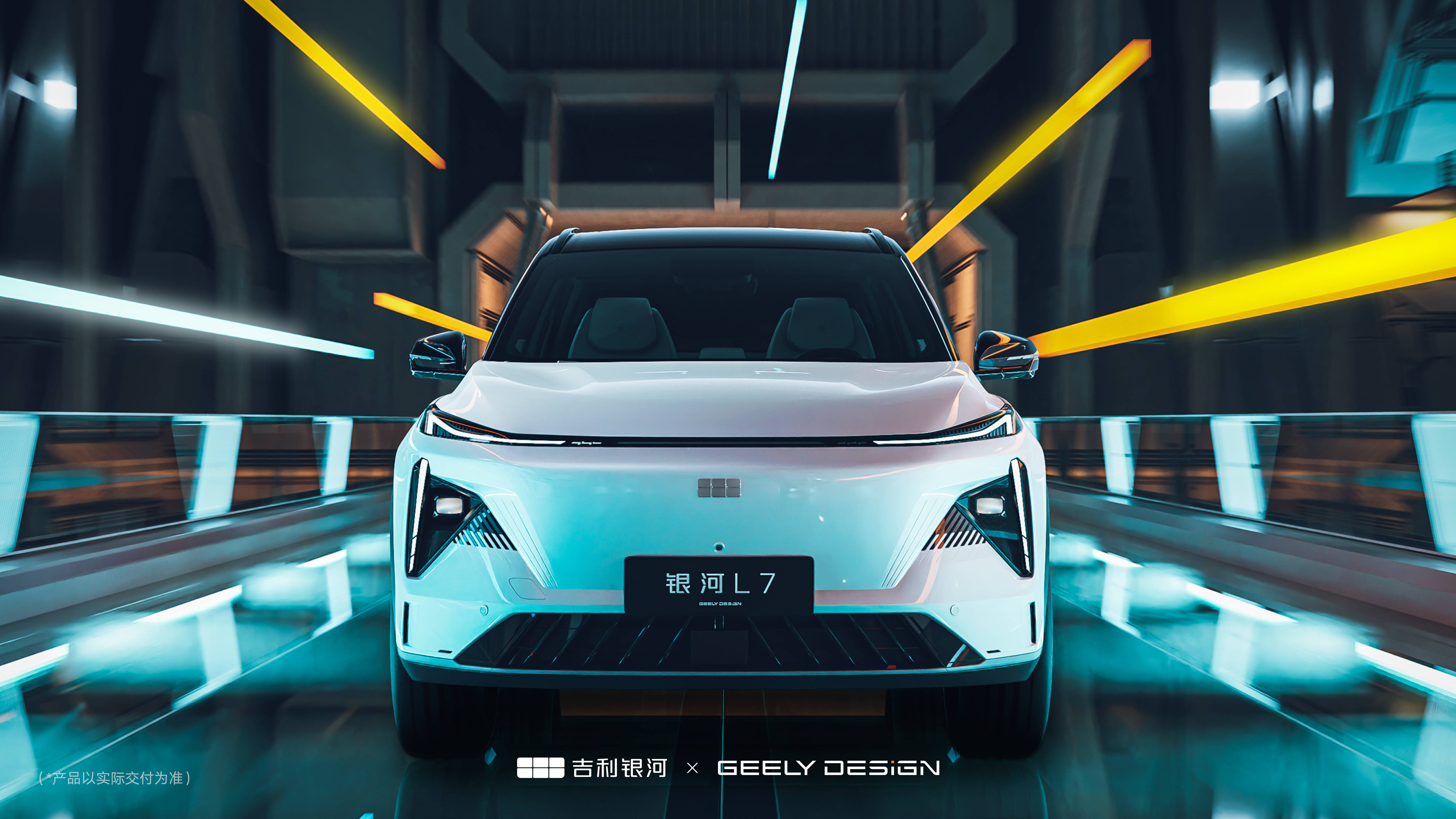 auto设区 | 中国设计新范式 吉利银河l7的君子审美之道_搜狐汽车_搜狐