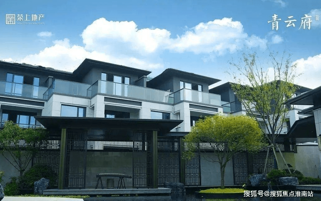 荣上青云府-临安荣上青云府售楼处欢迎您丨荣上青云府营销中心发布丨