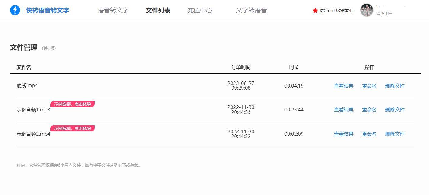 视频里的语音怎么转换成文字？教你3个方法，一看就会！_搜狐网