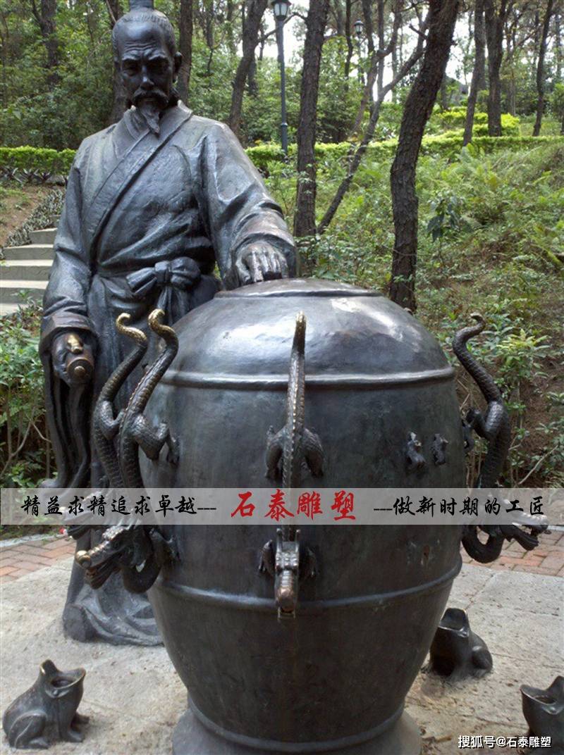 东汉天文学家张衡雕塑-搜狐大视野-搜狐新闻