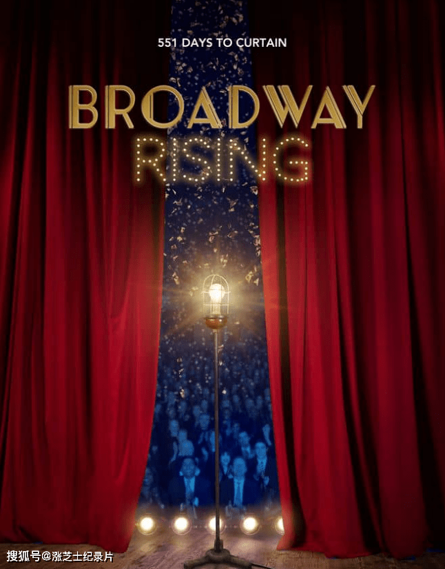 9599-美国纪录片《百老汇崛起 Broadway Rising 2022》英语中英双字 官方纯净版 1080P/MKV/5.72G 百老汇崛起