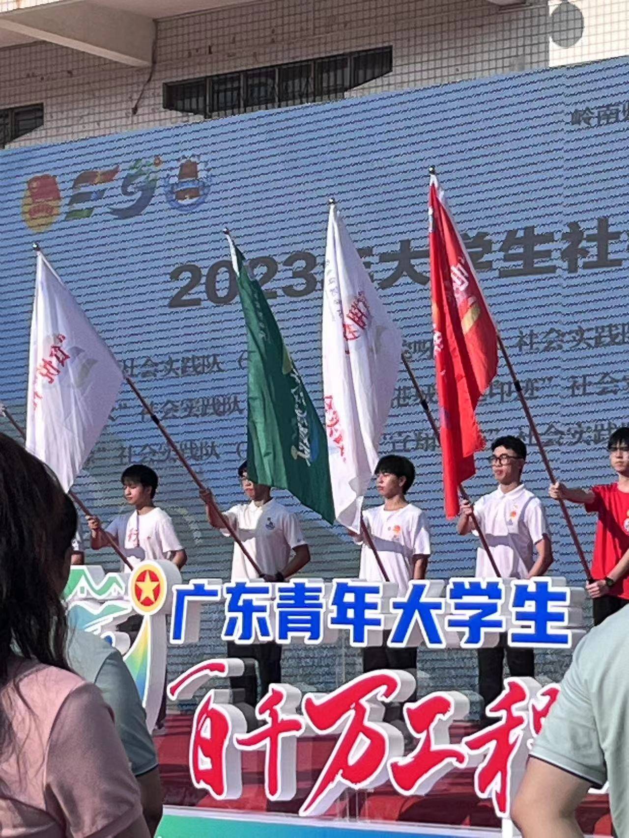 岭南师范学院：千百万工程暑期青年下乡服务-岭南师范学院校标