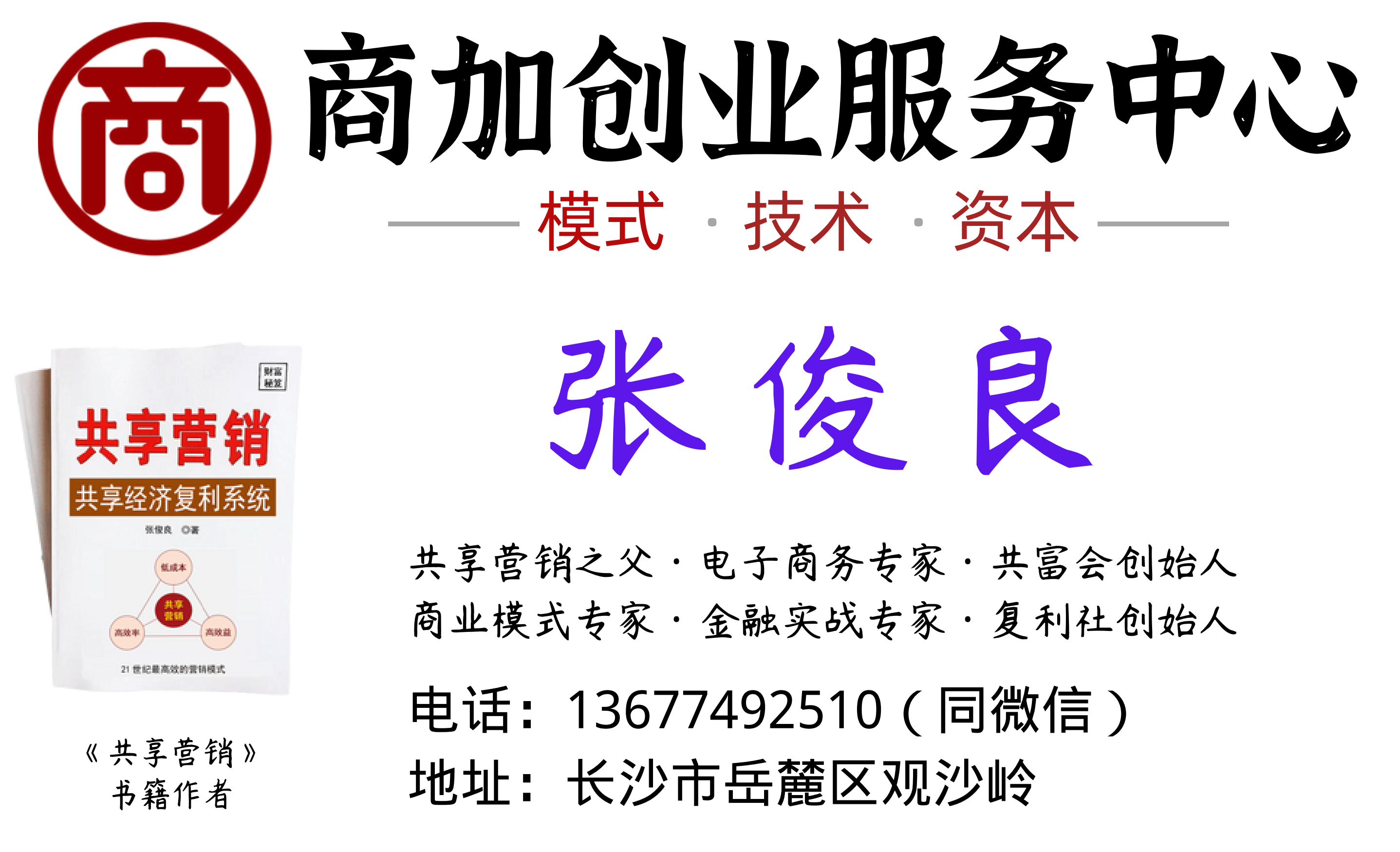 复利社：单利与复利的区别_搜狐网