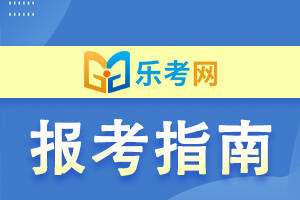 北京点趣教育科技有限公司:注会成绩查询时间每年一样吗？变化大吗？
