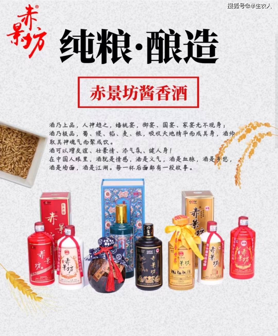 酱香白酒为什么要窖藏3年以上?_分子_反应_沸点