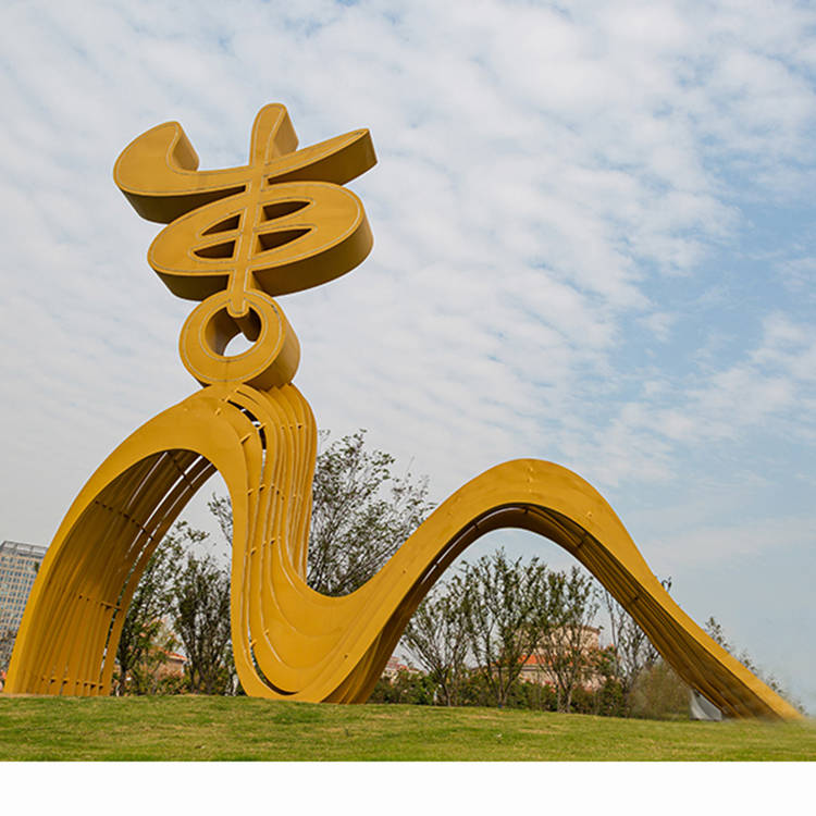 大型不锈钢字雕塑赋予空间新的灵魂_处理_装饰_时尚