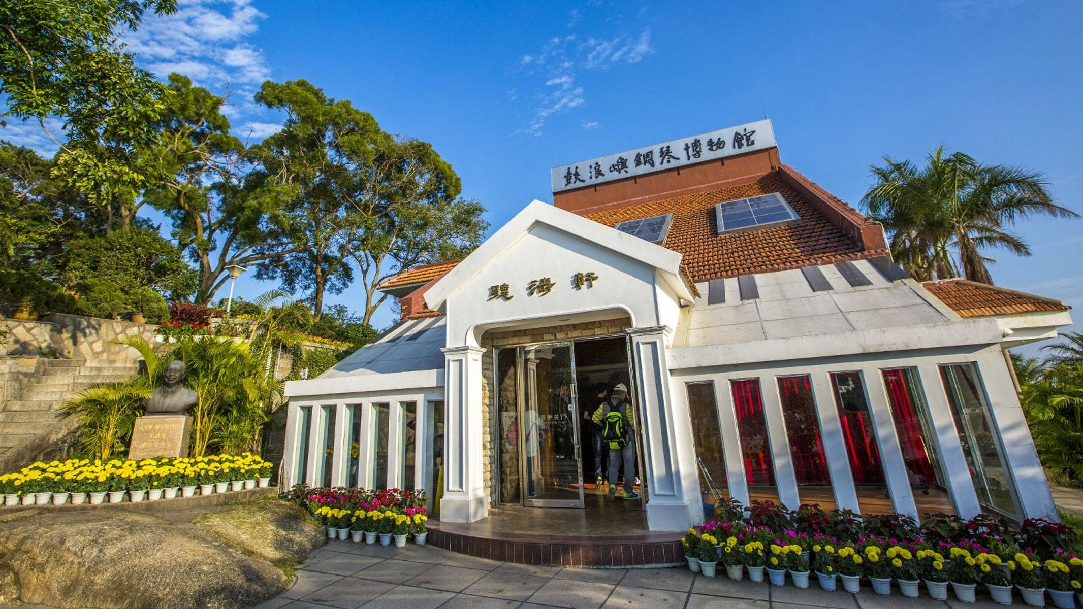 沿着环岛路走,你可以先去国际刻字艺术馆,菽庄花园和风琴博物馆,参考