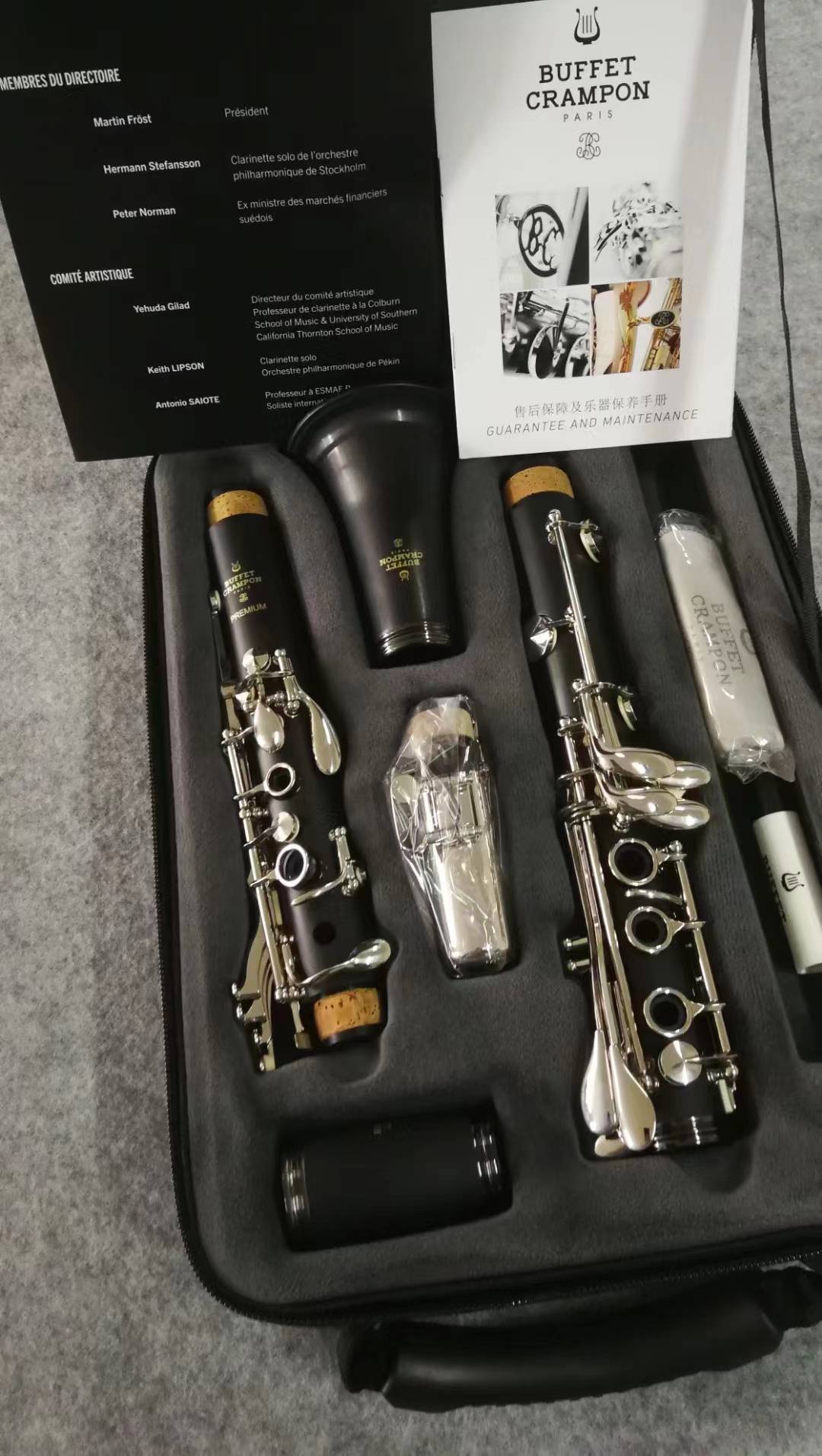 法国buffet布菲单簧管bc2539小神童premium-西安阿刚哥正品管乐_进行