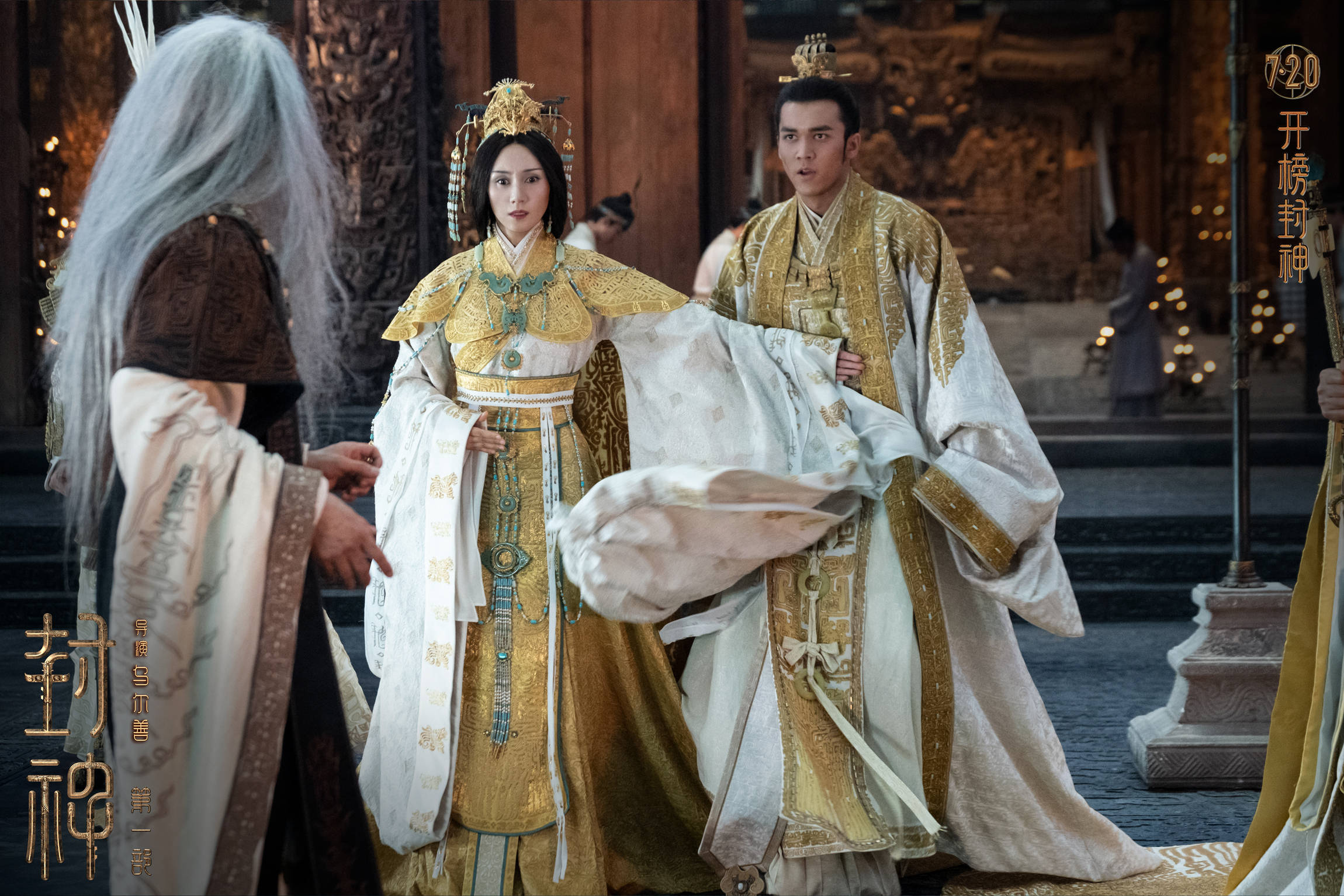 了《封神三部曲》的序幕,故事关于商王殷寿与狐妖妲己勾结,暴虐无道