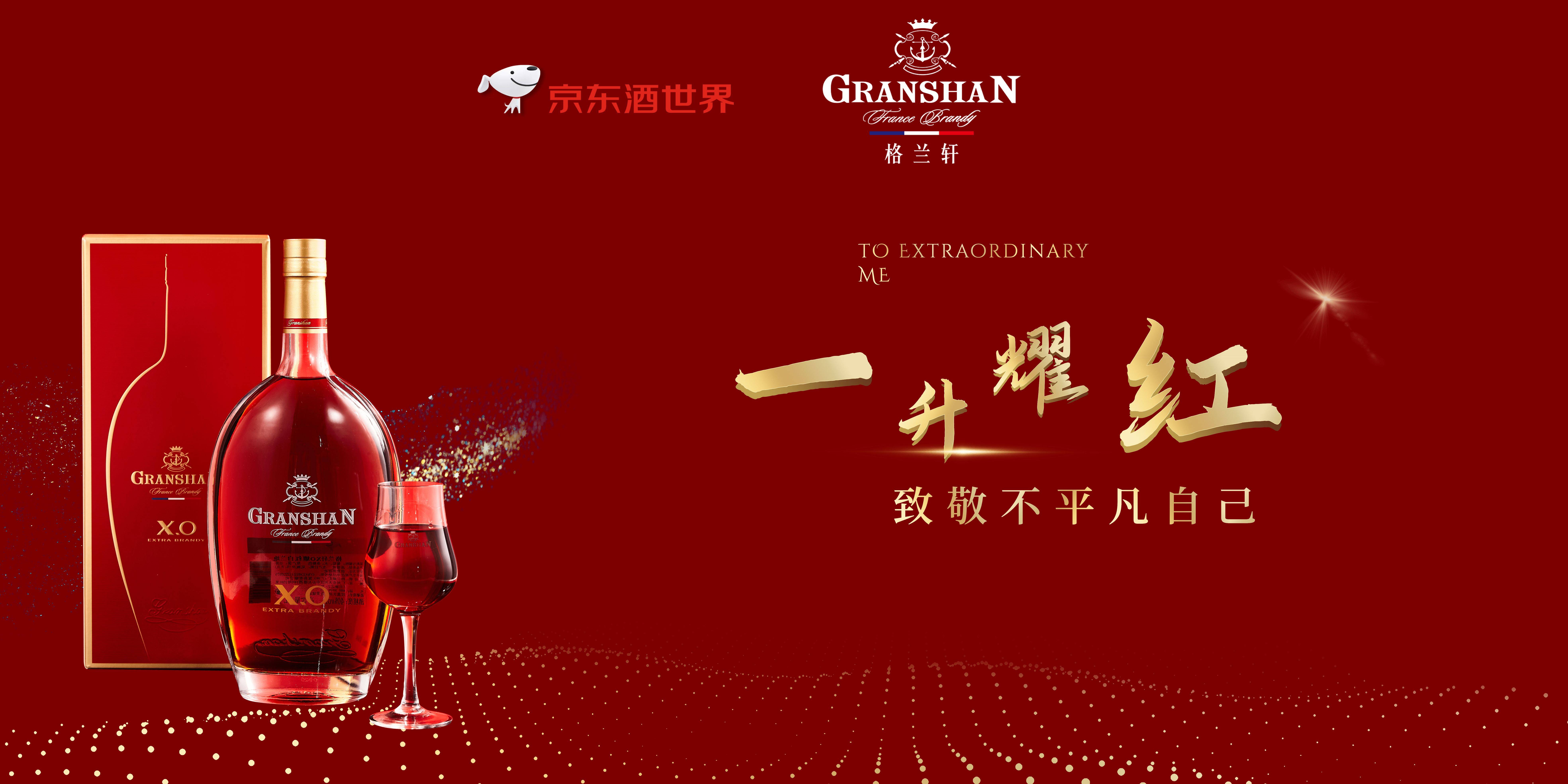 品质_法国_卓越