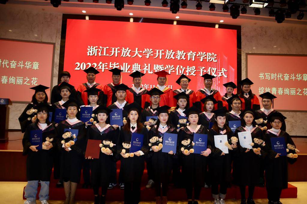 湖州电大湖州电大湖州广播电视大学报名须知_毕业_学分_专业