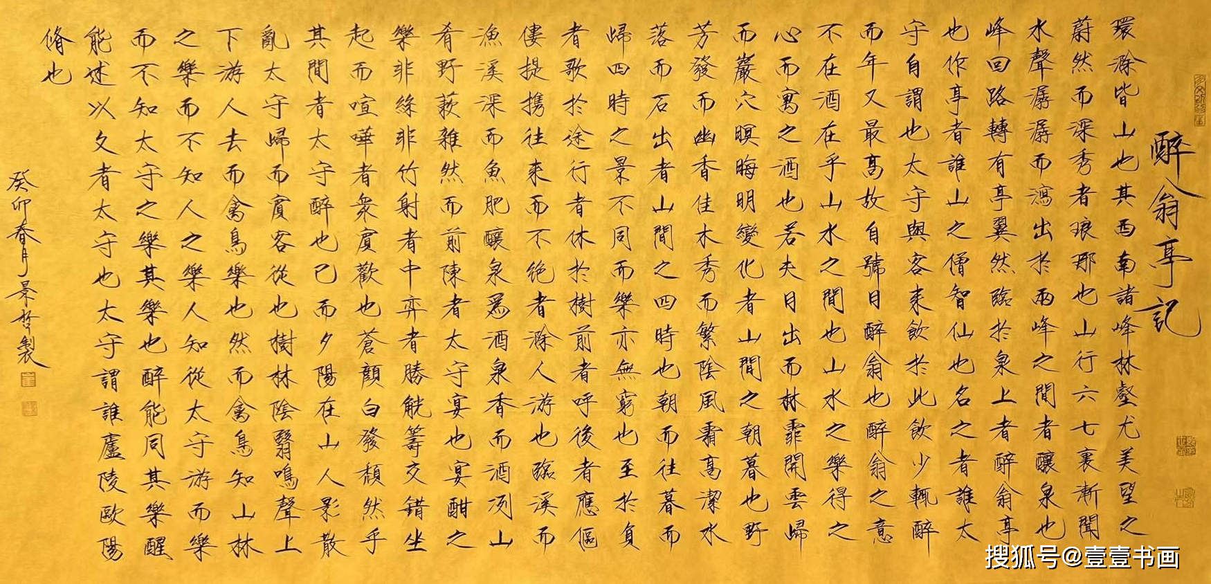 崔景哲画家作品欣赏_中国美协_河北_文化