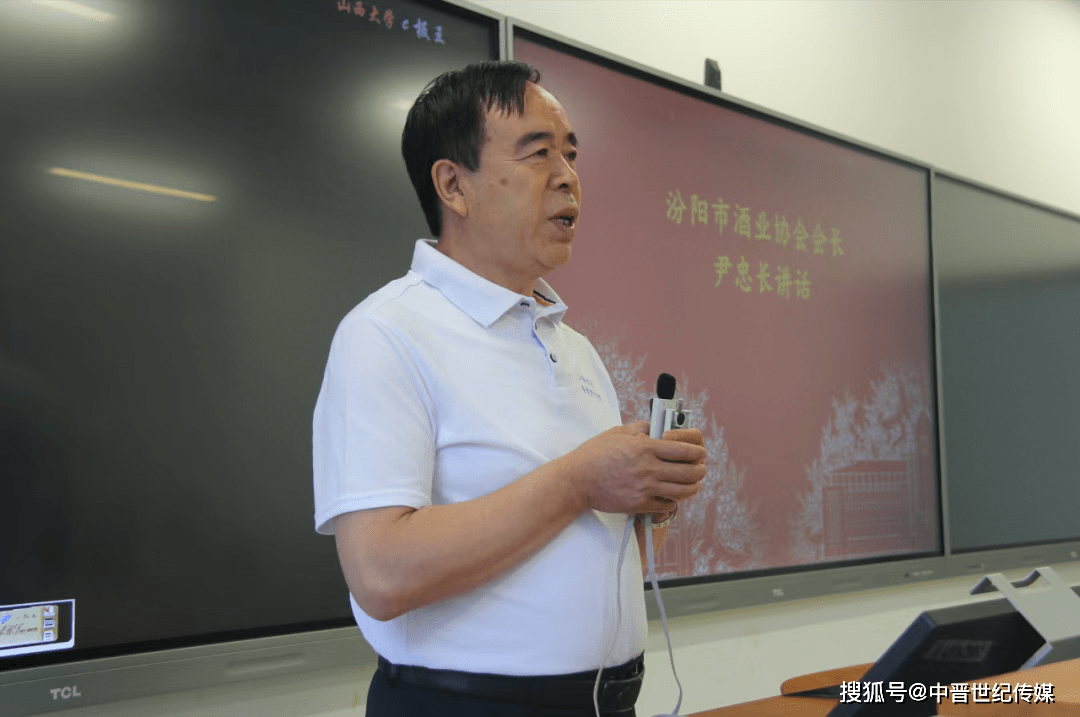 “杏花村汾酒专业镇发展技能人才（品酒师）培训班”在山西大学杏花村学院开班-山西杏花村汾酒集团酒业发展区股份有限公司