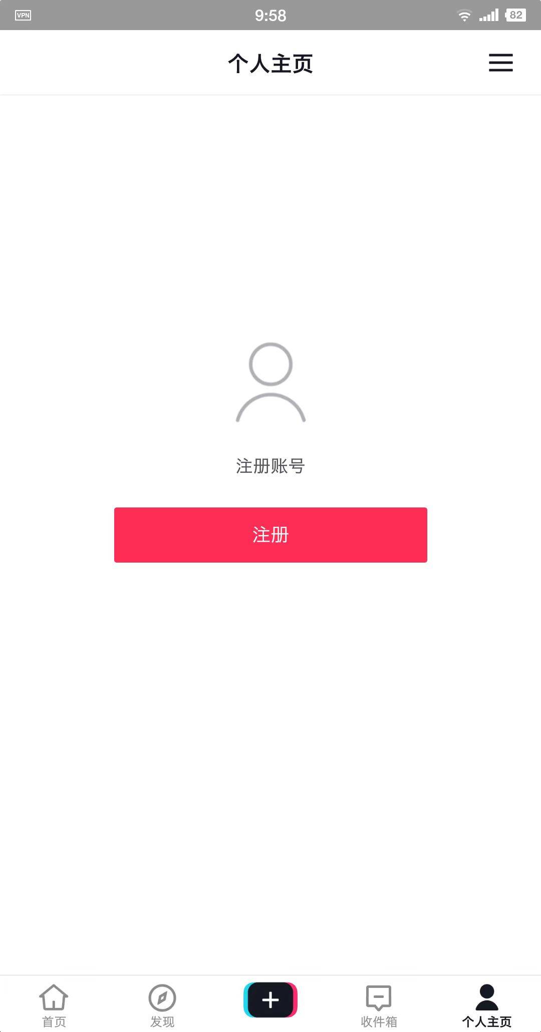 Tiktok国际版下载安装以后，界面怎么都是英语？这样设置简体中文-tiktok下载国际版看不了